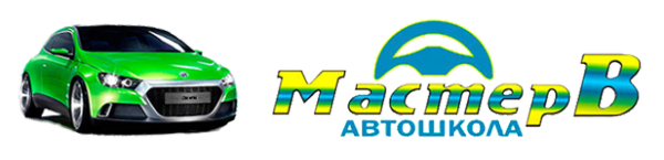 Логотип компании МастерВ