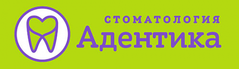 Логотип компании АДЕНТИКА