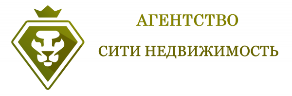 Логотип компании СИТИ НЕДВИЖИМОСТЬ