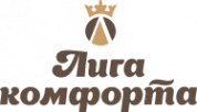 Лига Комфорта