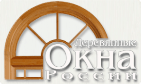 Окна России