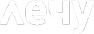 Логотип компании Лечу