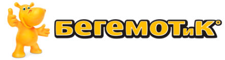 Логотип компании БЕГЕМОТиК