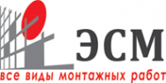 Логотип компании ЭлитСтройМонтаж