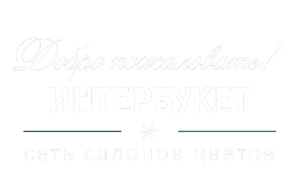 Логотип компании Интербукет