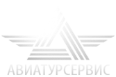 Логотип компании АВИАТУРСЕРВИС