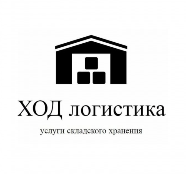 Логотип компании ХОД Логистика