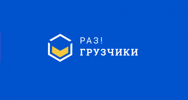 Логотип компании Разгрузчики Домодедово