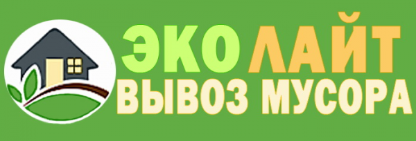 Логотип компании ЭКО Лайт