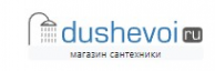 Логотип компании Душевой