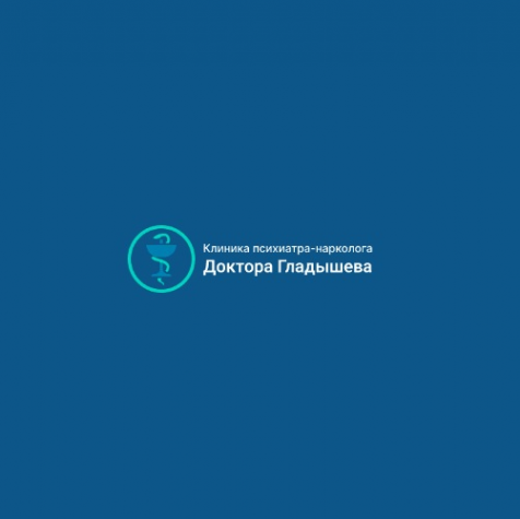 Логотип компании Психиатрическая клиника доктора Гладышева (Домодедово)