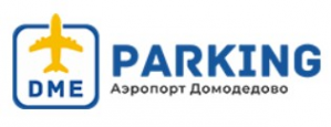 Логотип компании Parking-DME - парковка Домодедово