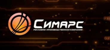 Логотип компании Симарс