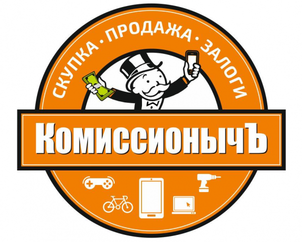 Логотип компании Комиссионычъ
