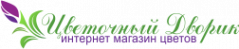 Логотип компании Цветочный дворик